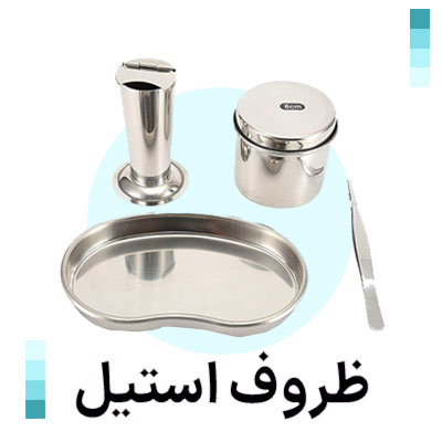 تنوعی در فضای گلخانه با بونسای